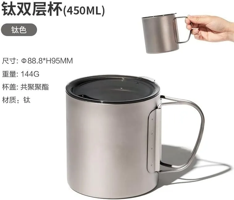 Camping double-layer titanium alloy water cup portable camping cup coffee cup outdoor cup(450ML)