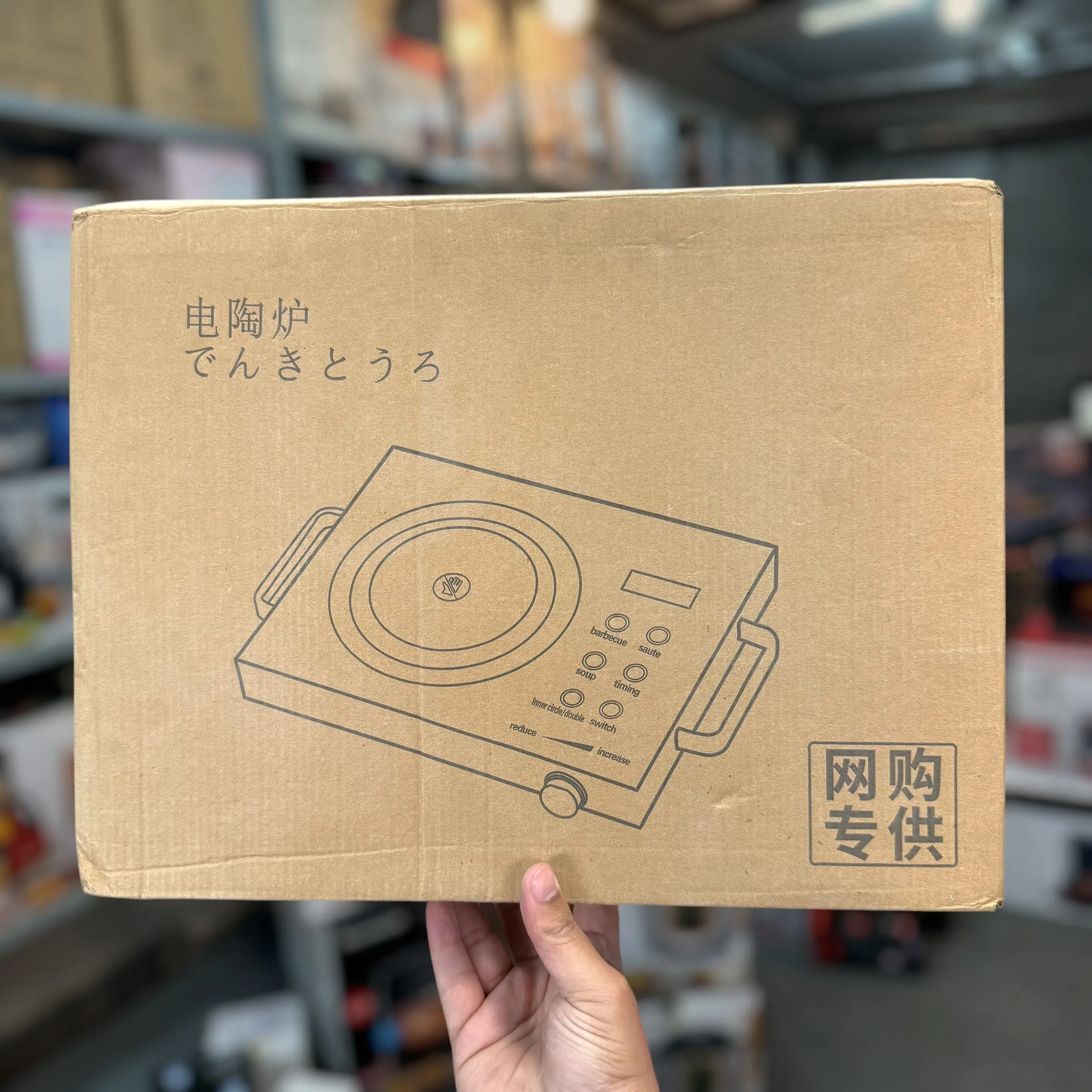 Ceramic Electric Stove - Japan Lot