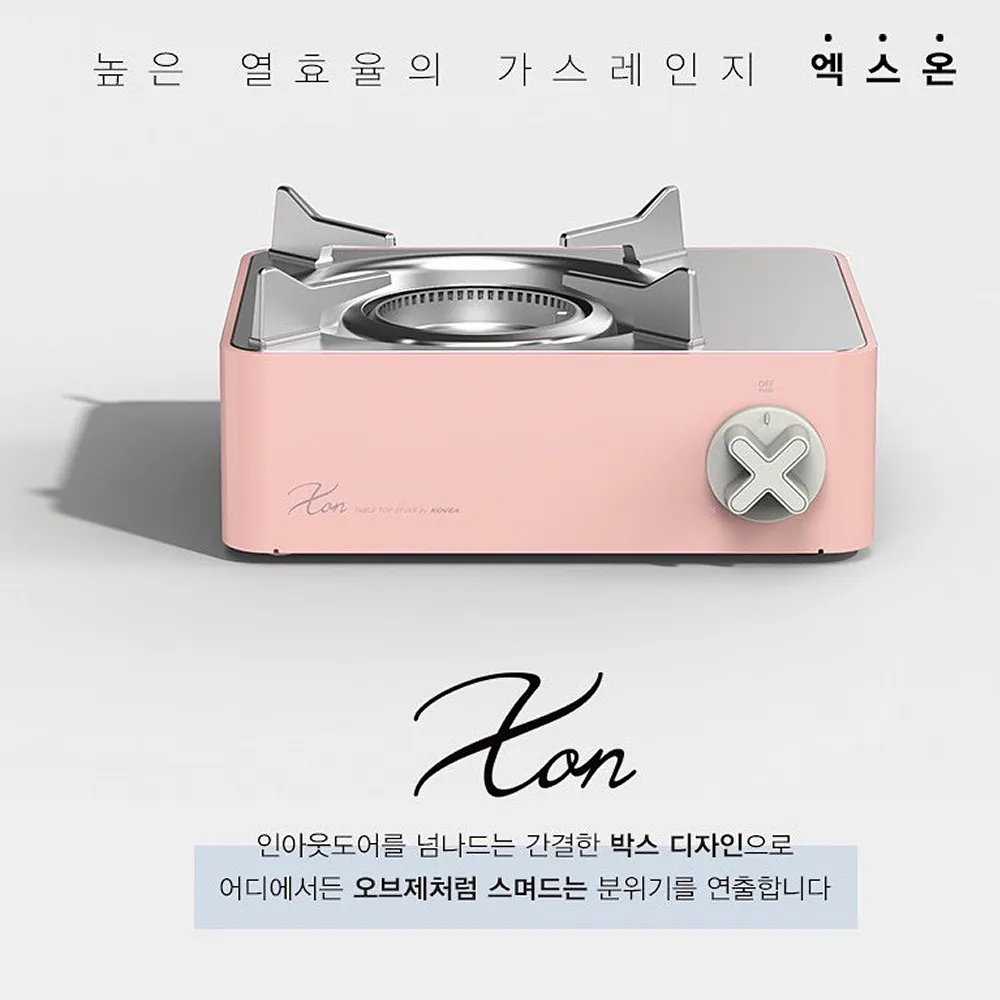 Kovea X On Mini GAS Stove - Pink