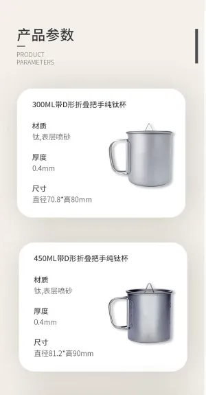Outdoor pure titanium water cup camping picnic portable mug coffee cup(450ml no lid)