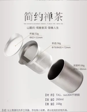 Single Tea Cup Portable Titanium Alloy Tea Maker