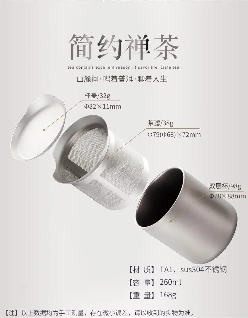 Single Tea Cup Portable Titanium Alloy Tea Maker